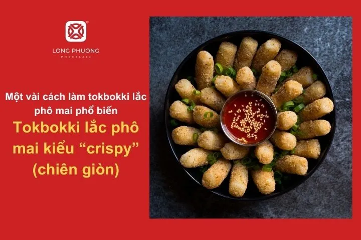 Phiên bản tokbokki chiên giòn phủ phô mai hấp dẫn với độ giòn tan hoàn hảo